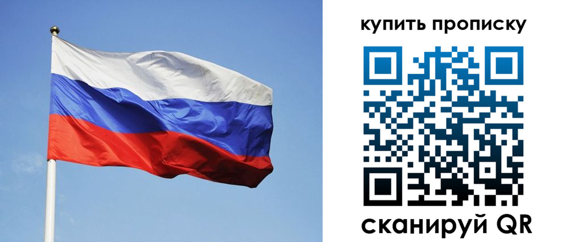 временная регистрация гарантия в Шарыпово